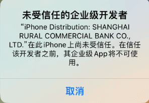 轻松签,轻松签官网,ios轻松签,轻松签签名工具,轻松签证书,安装轻松签,IOS签名工具,超级签,轻松签免费版,签名,p12,p12证书,砸壳,应用多开,ios,UDID,苹果越狱,轻松签源,轻松签json源,轻松签软件源